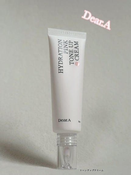 ハイドレーションピンクトーンアップクリーム/Dear.A/化粧下地を使ったクチコミ(1枚目)