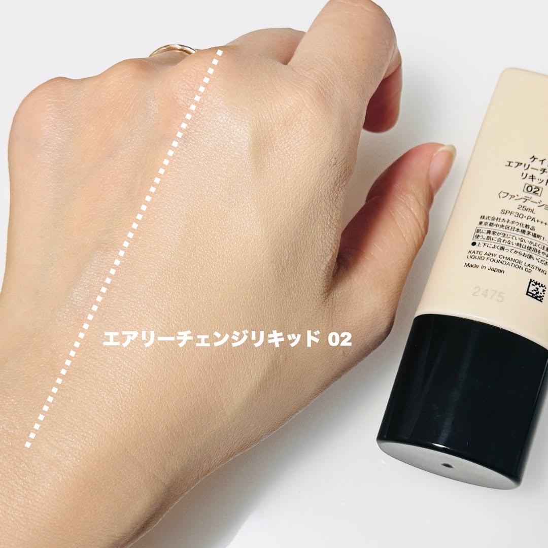 shon_pocket on LIPS 「#1/24発売の「エアリーチェンジリキッド」をひと足先にお試し..」(4枚目)