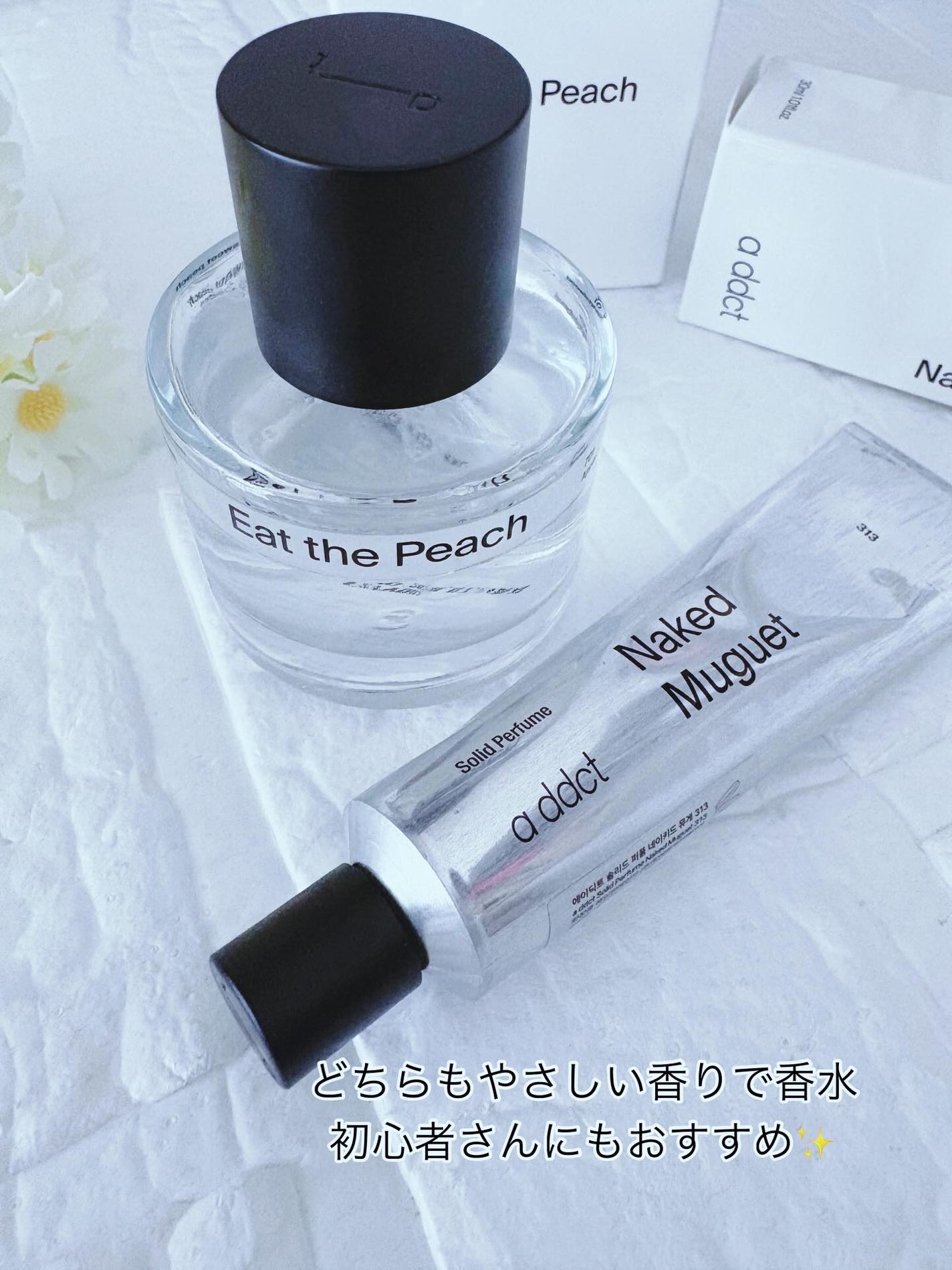 オードパフューム イートザピーチ/Addct/香水(レディース)を使ったクチコミ(7枚目)