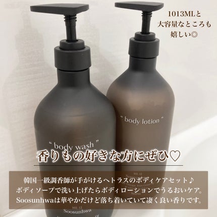 ヘトラス ボディーローション/hetras/その他スキンケアを使ったクチコミ(2枚目)