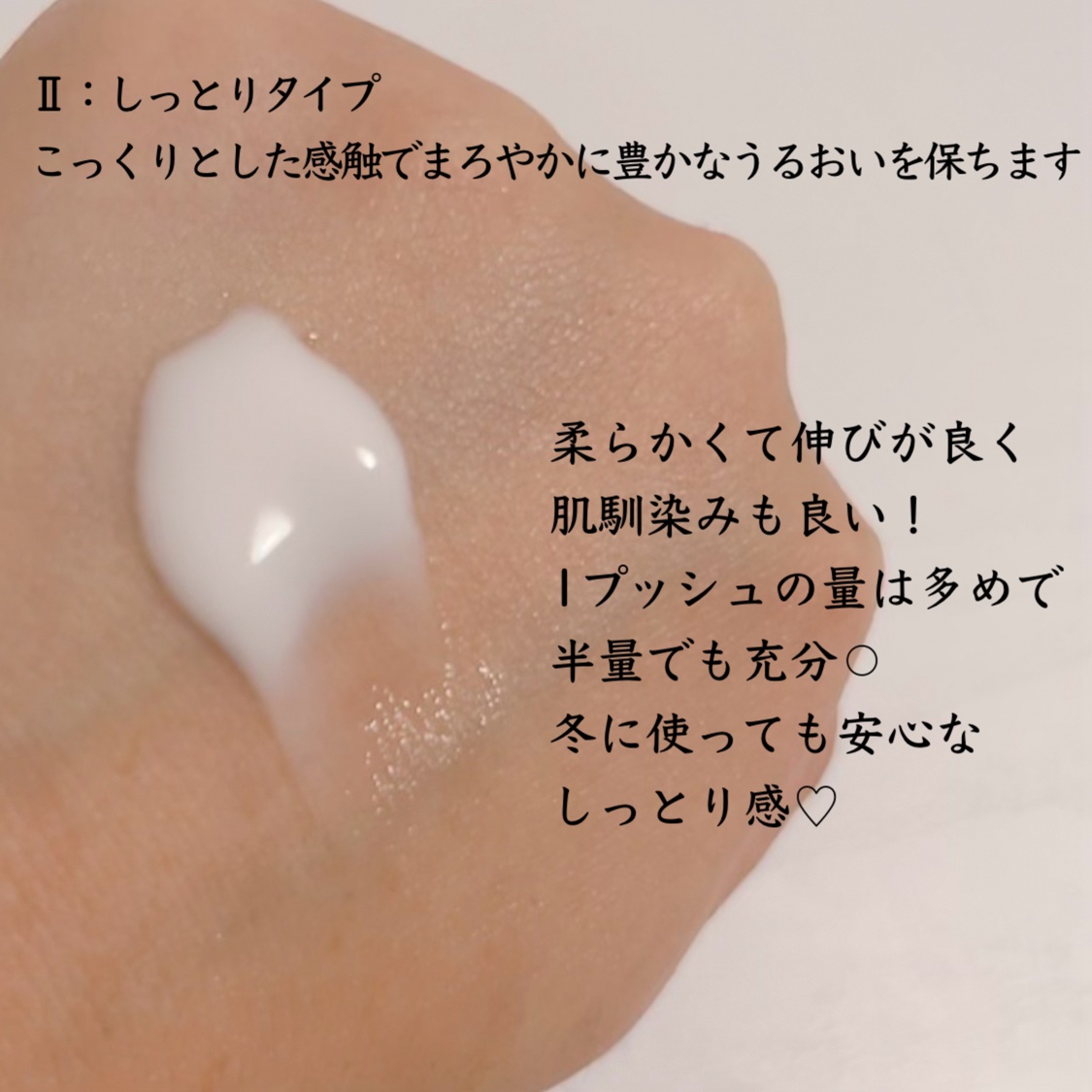 トワニー エマルジョンN II/TWANY/乳液を使ったクチコミ（3枚目）