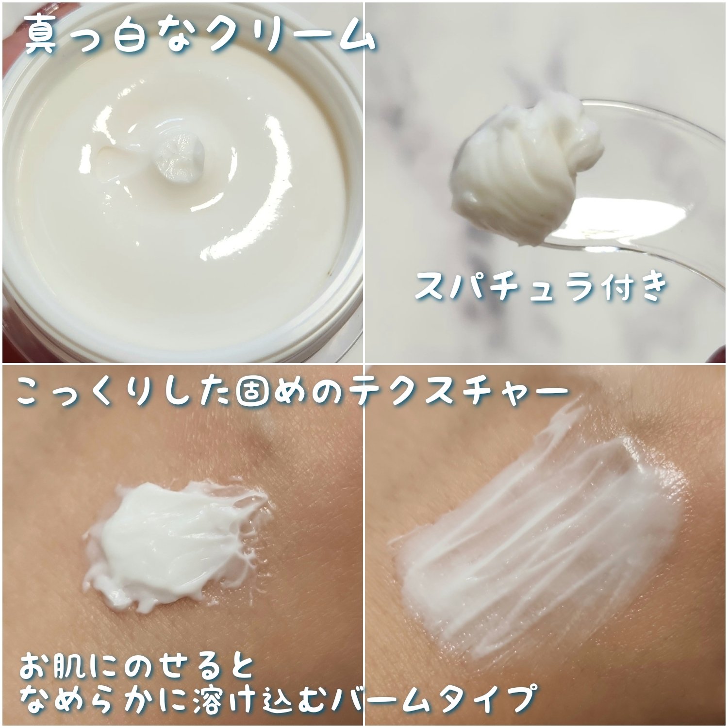 リアルバリア エクストリームクリーム オリジナル/Real Barrier/フェイスクリームを使ったクチコミ（3枚目）