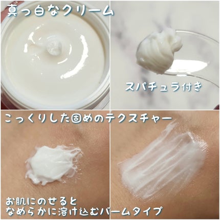 リアルバリア エクストリームクリーム オリジナル/Real Barrier/フェイスクリームを使ったクチコミ(3枚目)