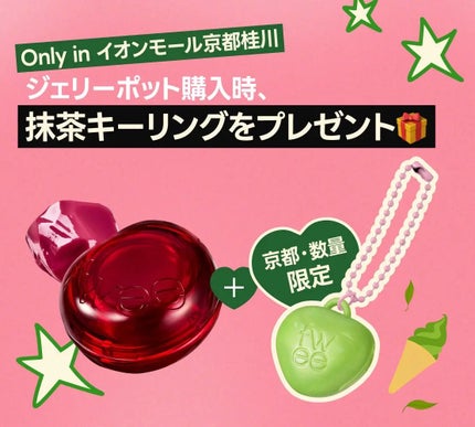 フィー クッションガラス ナチュラル/fwee/クッションファンデーションを使ったクチコミ(3枚目)