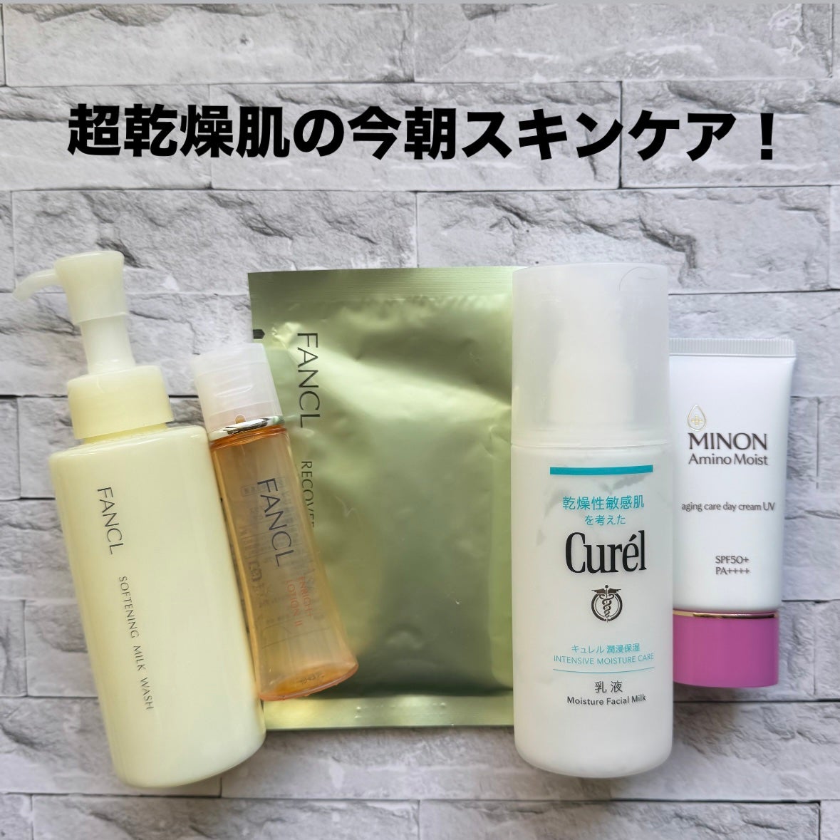 潤浸保湿 乳液/キュレル/乳液を使ったクチコミ(1枚目)