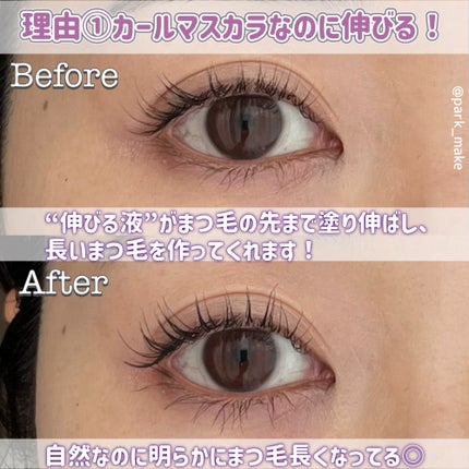 ハイパーリフトマスカラ/D-UP/マスカラを使ったクチコミ(3枚目)