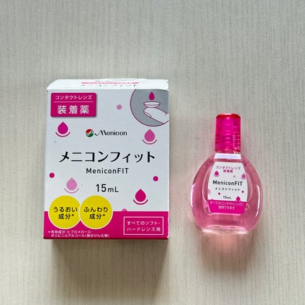 メニコンフィット/メニコン/その他を使ったクチコミ(1枚目)