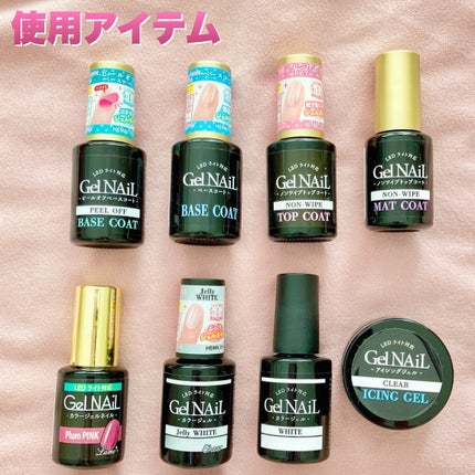 ジェルネイル(ライト対応)/セリア/ジェルネイルを使ったクチコミ(3枚目)