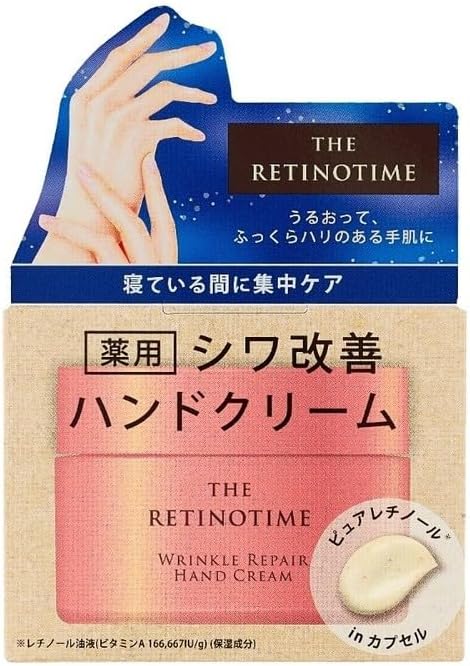 リンクルリペアハンドクリーム ザ・レチノタイム