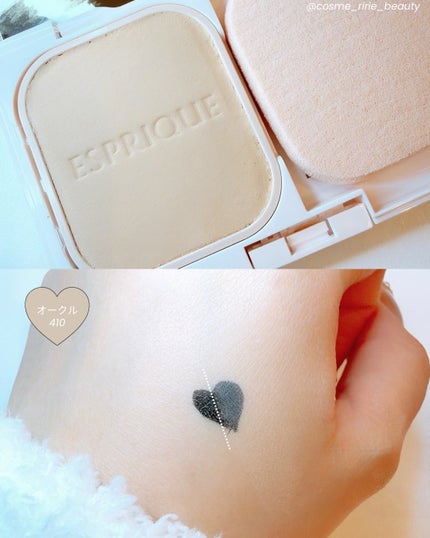 シンクロフィット パクト EX/ESPRIQUE/パウダーファンデーションを使ったクチコミ(4枚目)