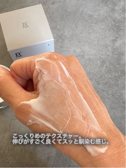 PDRNアンチエイジングクリーム/BANOBAGI/フェイスクリームを使ったクチコミ(6枚目)