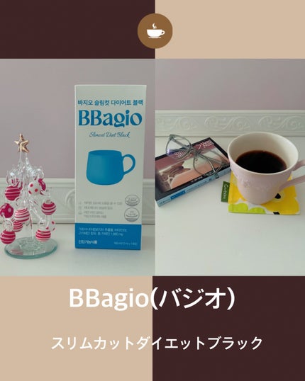 スリムカットダイエットブラック/BBagio/その他ドリンクを使ったクチコミ(1枚目)