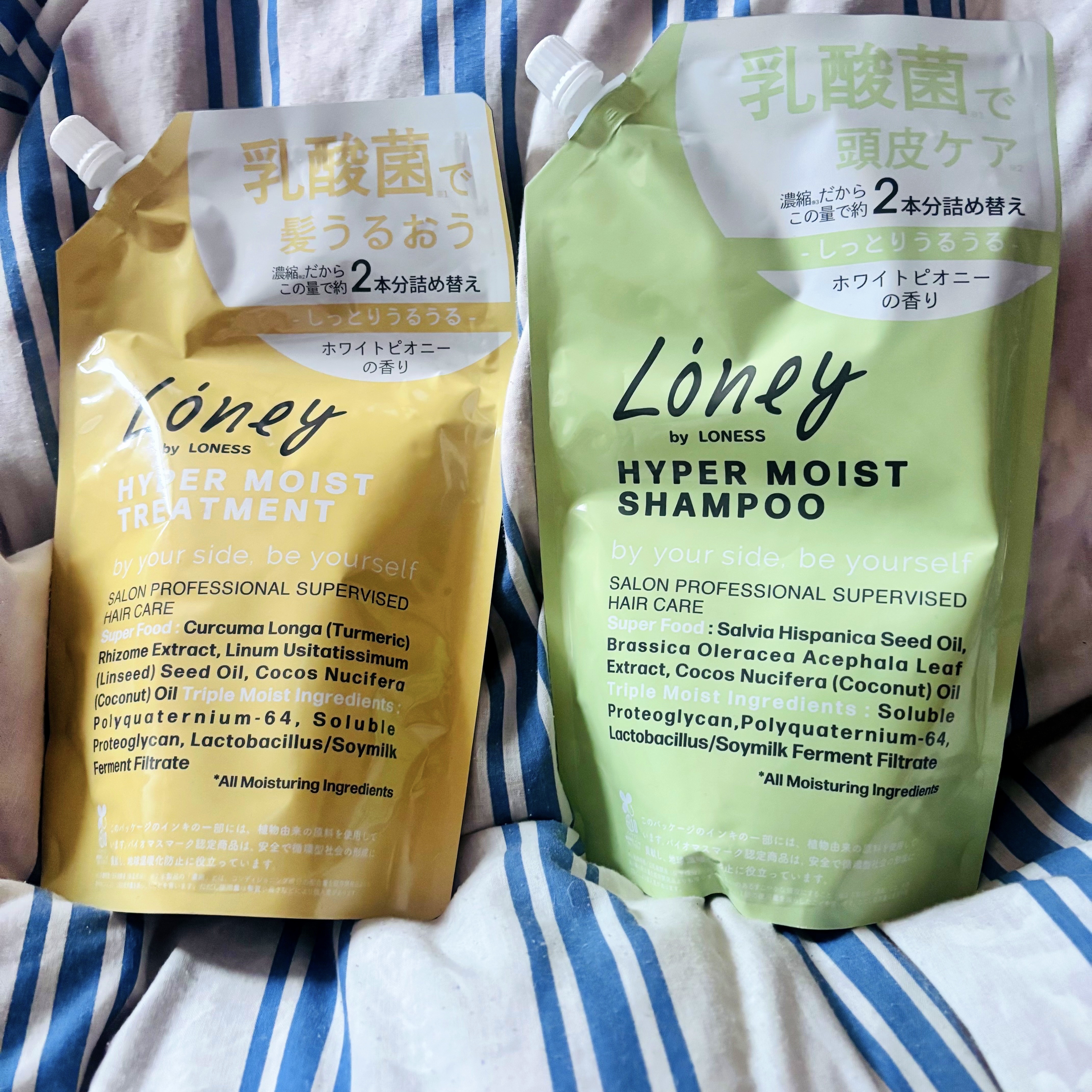 ハイパーモイスト 濃縮シャンプー/Loney by LONESS/市販シャンプーを使ったクチコミ（1枚目）
