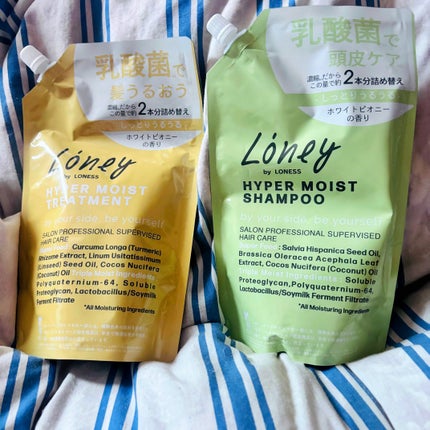 ハイパーモイスト 濃縮シャンプー/Loney by LONESS/市販シャンプーを使ったクチコミ(1枚目)