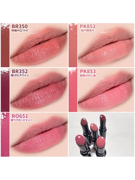 ネンマクフェイク ルージュ/Visée/口紅を使ったクチコミ(4枚目)