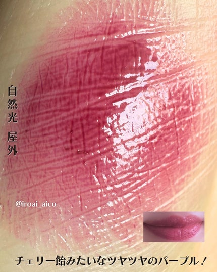 ジェリー ティント リップカラー/REVLON/リップティントを使ったクチコミ(5枚目)