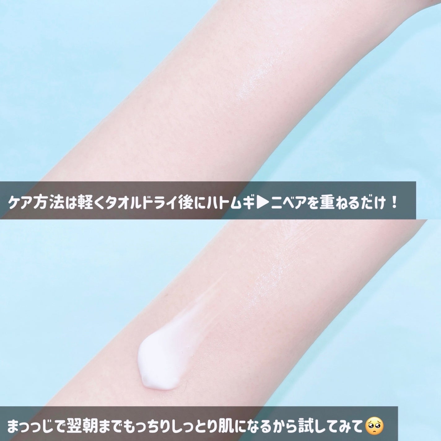 ハトムギ化粧水(ナチュリエ スキンコンディショナー R )/ナチュリエ/化粧水を使ったクチコミ(3枚目)