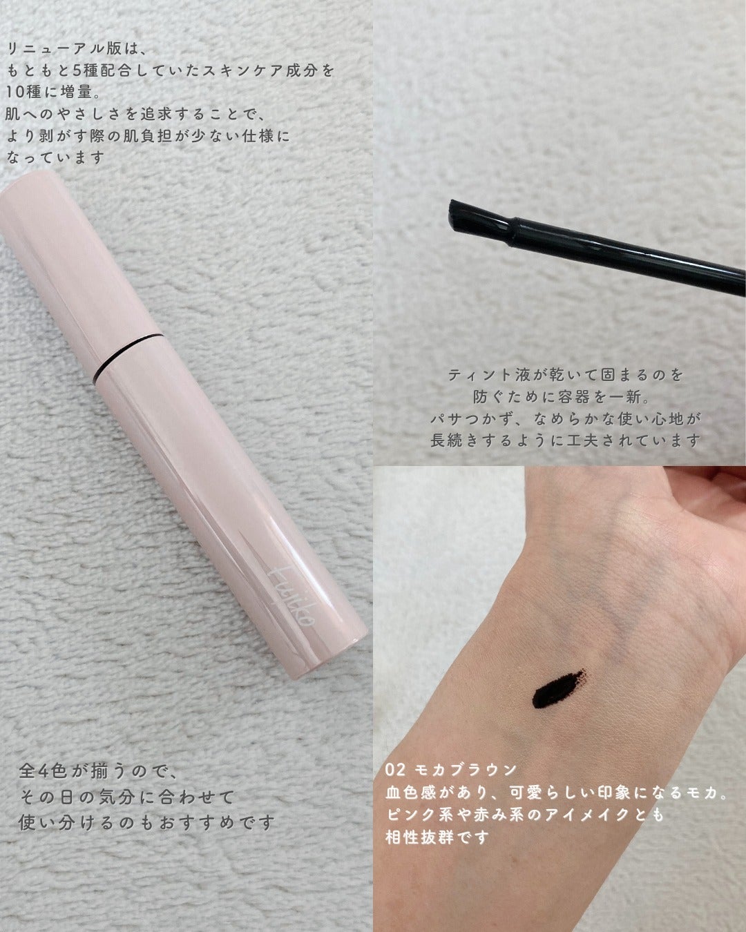 眉ティントADV/Fujiko/眉ティントを使ったクチコミ(3枚目)