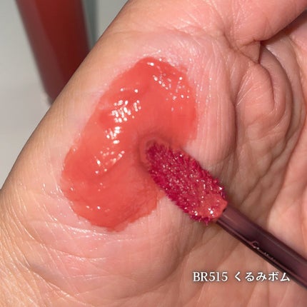 リップグロウボム/マキアージュ/リップティントを使ったクチコミ(7枚目)