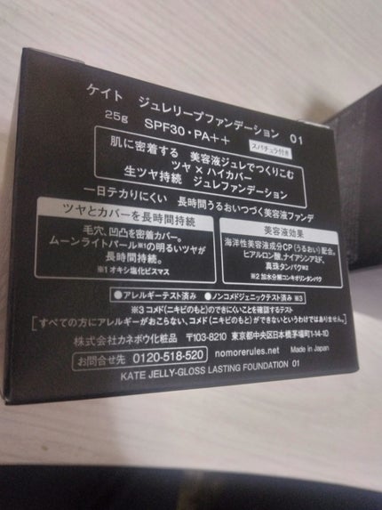 ダブルラインエキスパート/KATE/リキッドアイライナーを使ったクチコミ(4枚目)