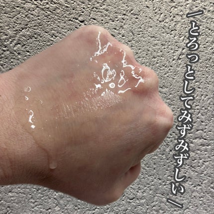 サミュ ガラクトポア セラム/SAM'U/美容液を使ったクチコミ(3枚目)