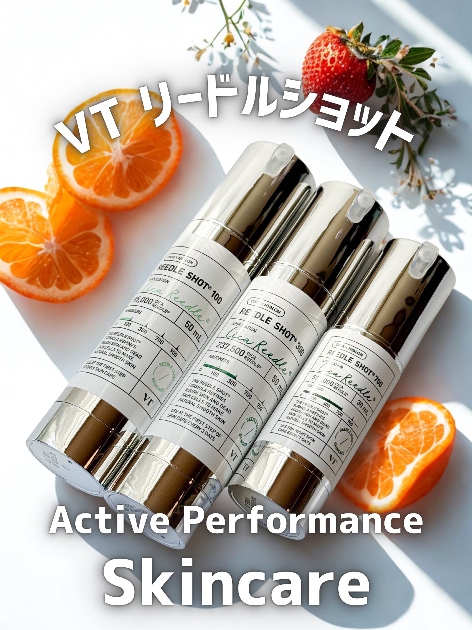 リードルショット100/VT/美容液を使ったクチコミ（1枚目）