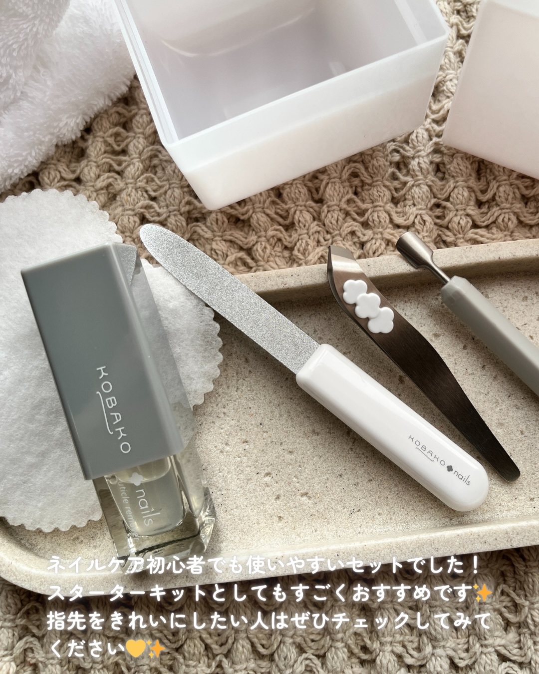 たまご@フォロバします！ on LIPS 「LIPSプレゼント企画の当選品です