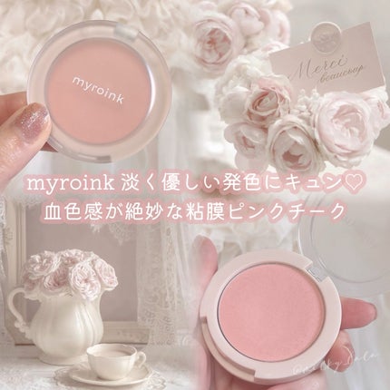 フラッフィーチークス/myroink/パウダーチークを使ったクチコミ(1枚目)