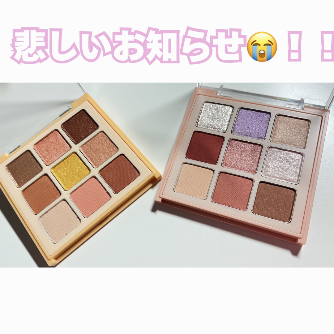 マテリアルカラーパレット/leur charme/アイシャドウパレットを使ったクチコミ（1枚目）