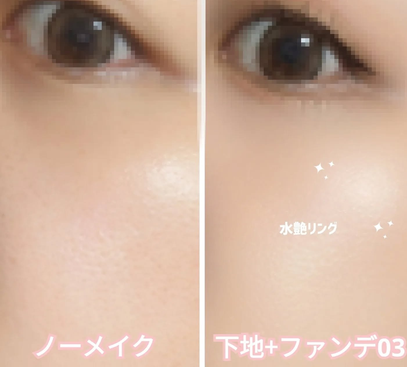 愛されファンデ/b idol/リキッドファンデーションを使ったクチコミ（2枚目）