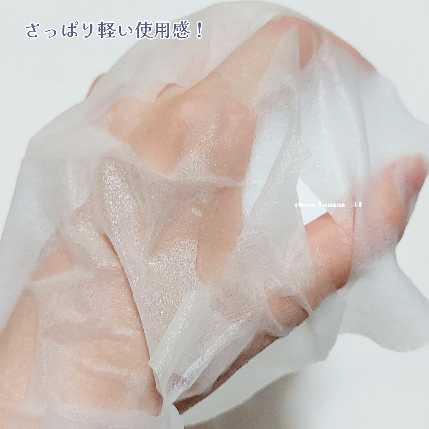 AZケア マスク/VT/シートマスク・パックを使ったクチコミ(6枚目)