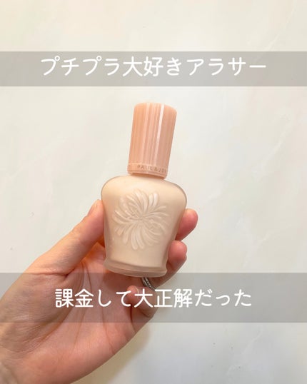 モイスチュアライジング プライマー/PAUL & JOE BEAUTE/化粧下地を使ったクチコミ(1枚目)