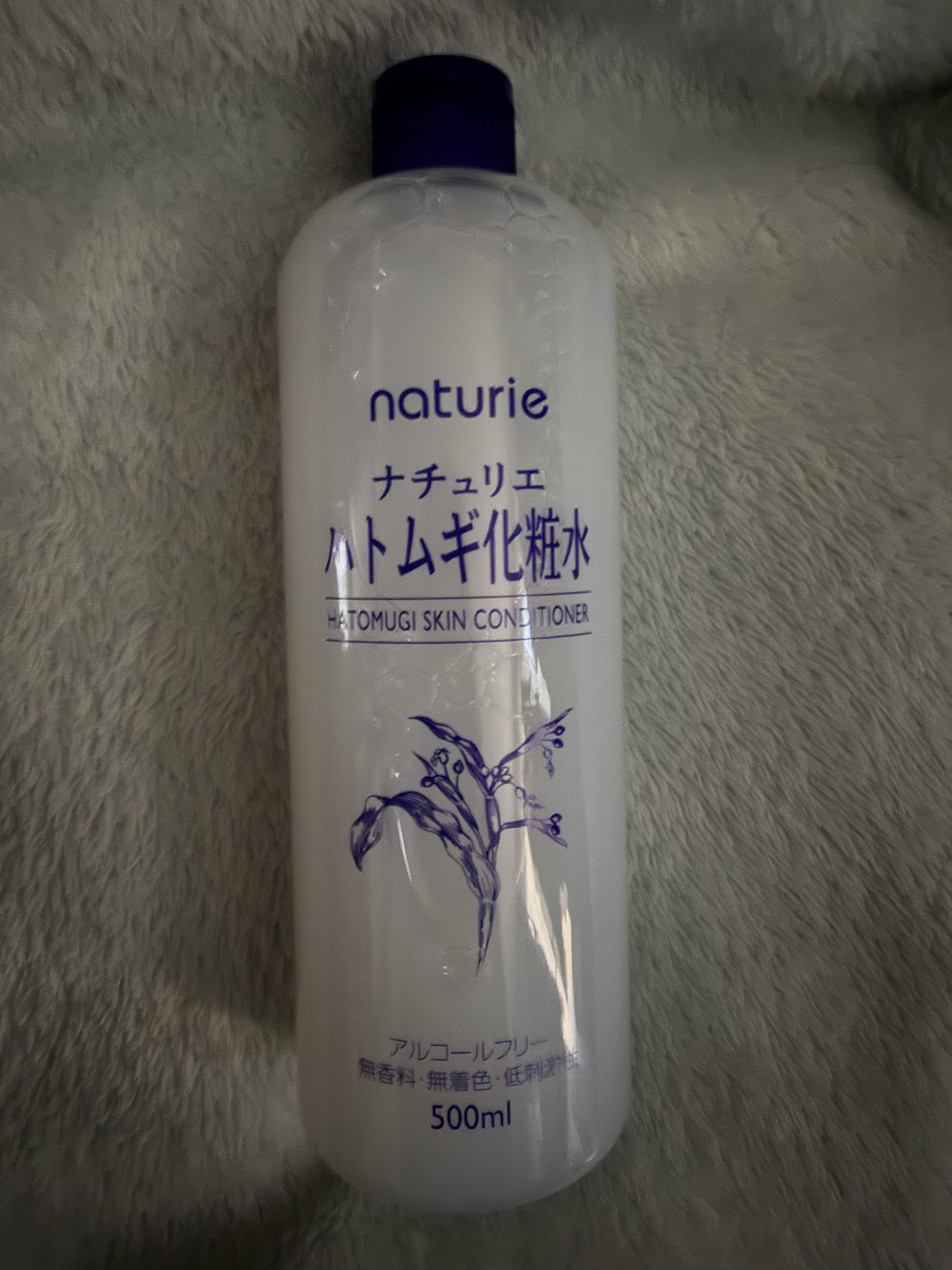 ✼••┈┈••✼••┈┈••✼••┈┈••✼••┈┈••✼
ナチュリエ
ハトムギ化粧水
✼••┈┈••✼••┈┈••✼••┈┈••✼••┈┈••✼
LIPSを通してナチュリエさんからいただきました。ありがとうございます！

一度は使ったこと