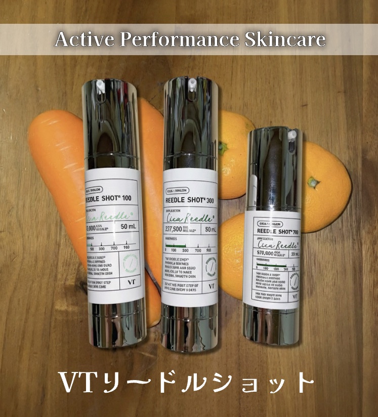 リードルショット700/VT/美容液を使ったクチコミ（1枚目）