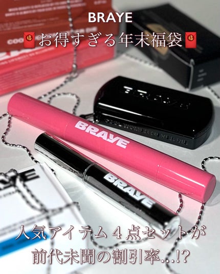 SCENTED BALM/BRAYE/練り香水を使ったクチコミ(1枚目)