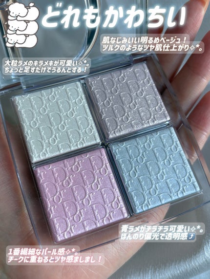 バックステージ グロウ マキシマイザー パレット/Dior/ハイライトを使ったクチコミ(4枚目)