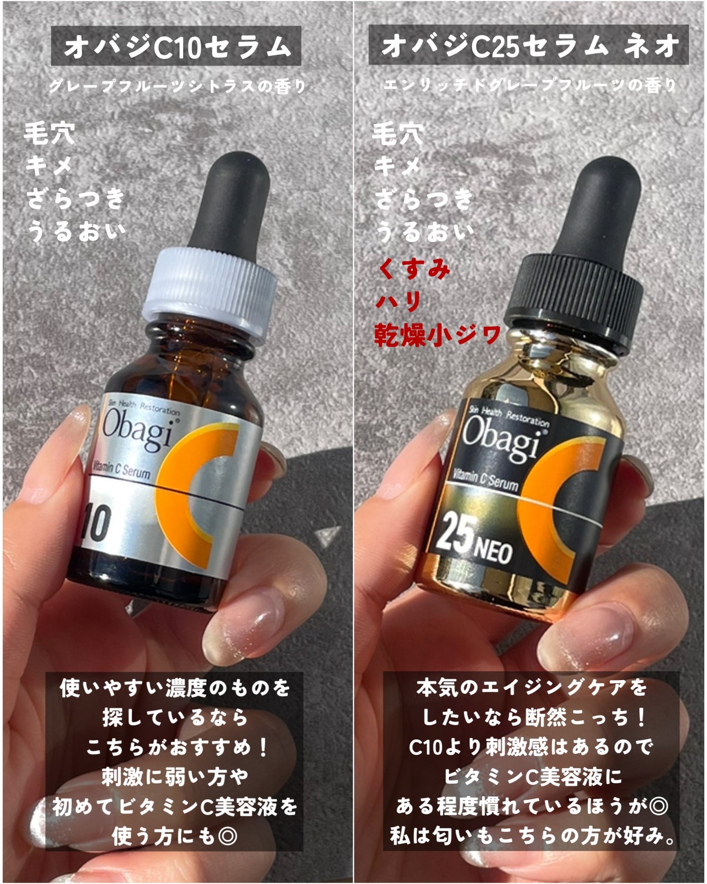 KAREN/パーソナルカラーアナリスト on LIPS 「オバジは一体どこまで進化するのか...!今回のリニューアルで5..」(4枚目)