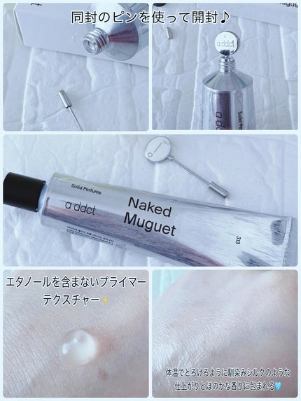 オードパフューム イートザピーチ/Addct/香水(レディース)を使ったクチコミ(6枚目)