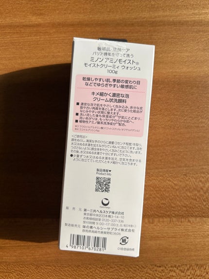 ããã³ ã¢ããã¢ã€ã¹ã ã¢ã€ã¹ãã¯ãªãŒã㣠ãŠã©ãã·ã¥/ããã³/æŽé¡ãã©ãŒã ã䜿ã£ãã¯ãã³ãïŒ7æç®ïŒ