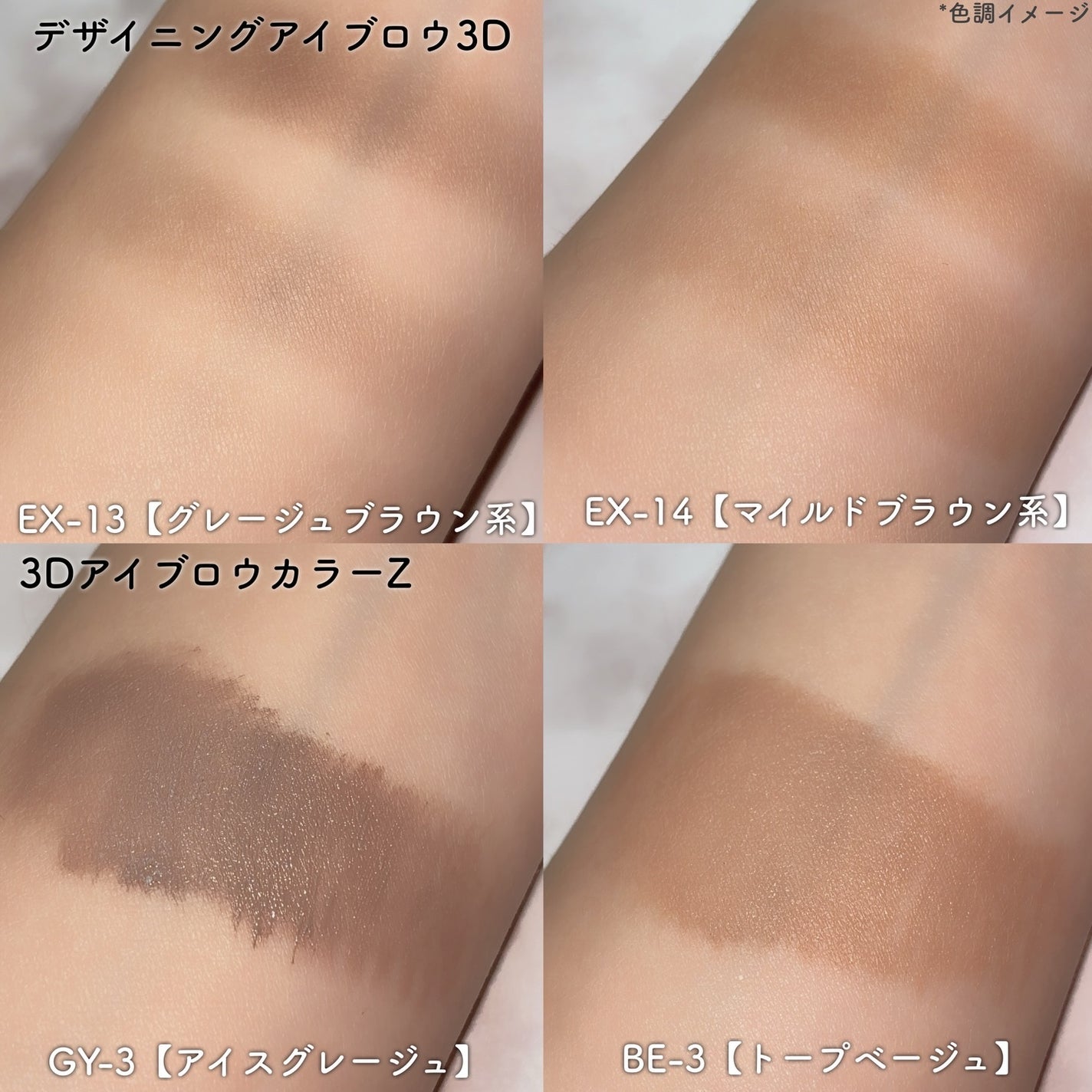 ケイト デザイニングアイブロウ3D/KATE/パウダーアイブロウを使ったクチコミ(3枚目)