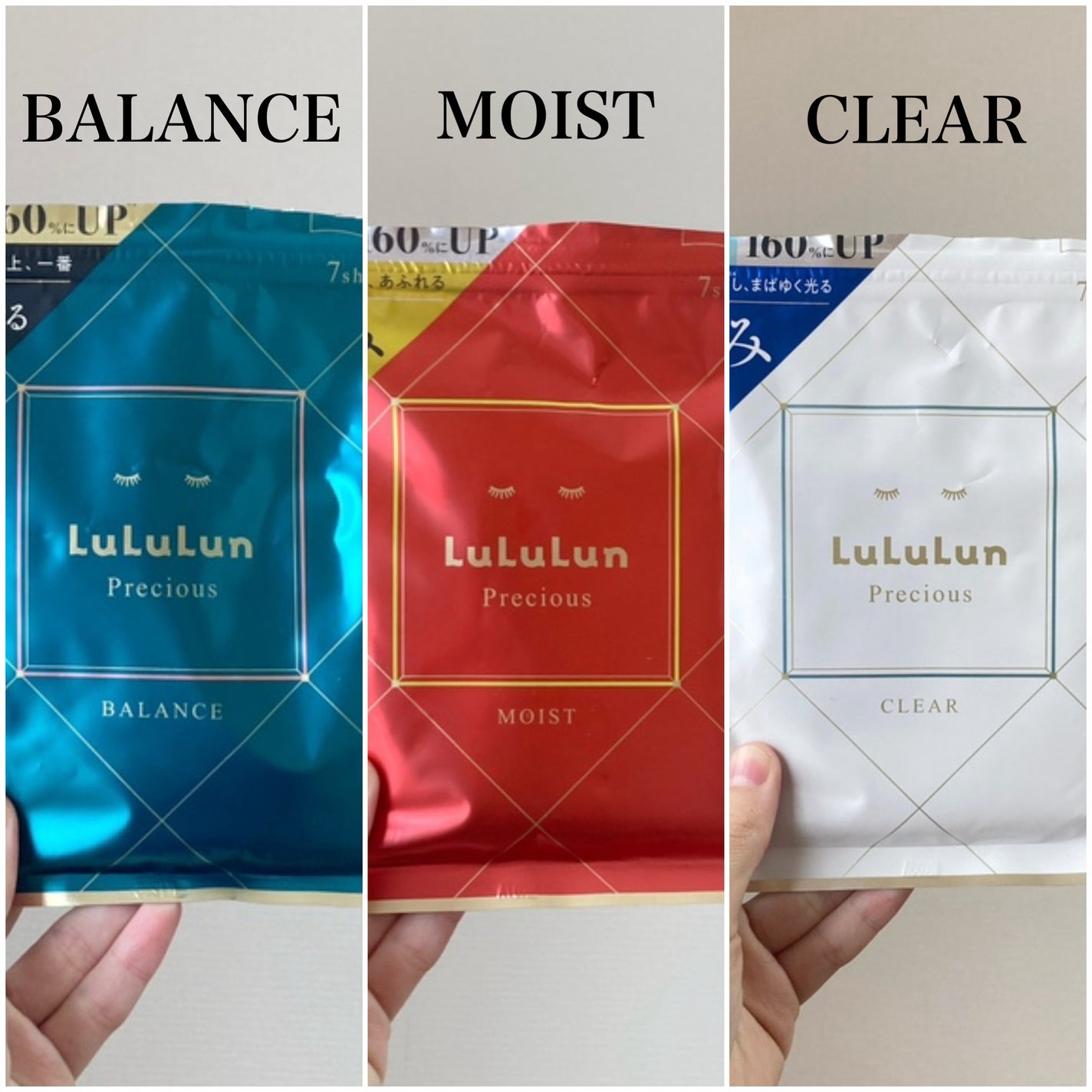 ルルルンプレシャス GREEN(Glow Up)/ルルルン/シートマスク・パックを使ったクチコミ(4枚目)