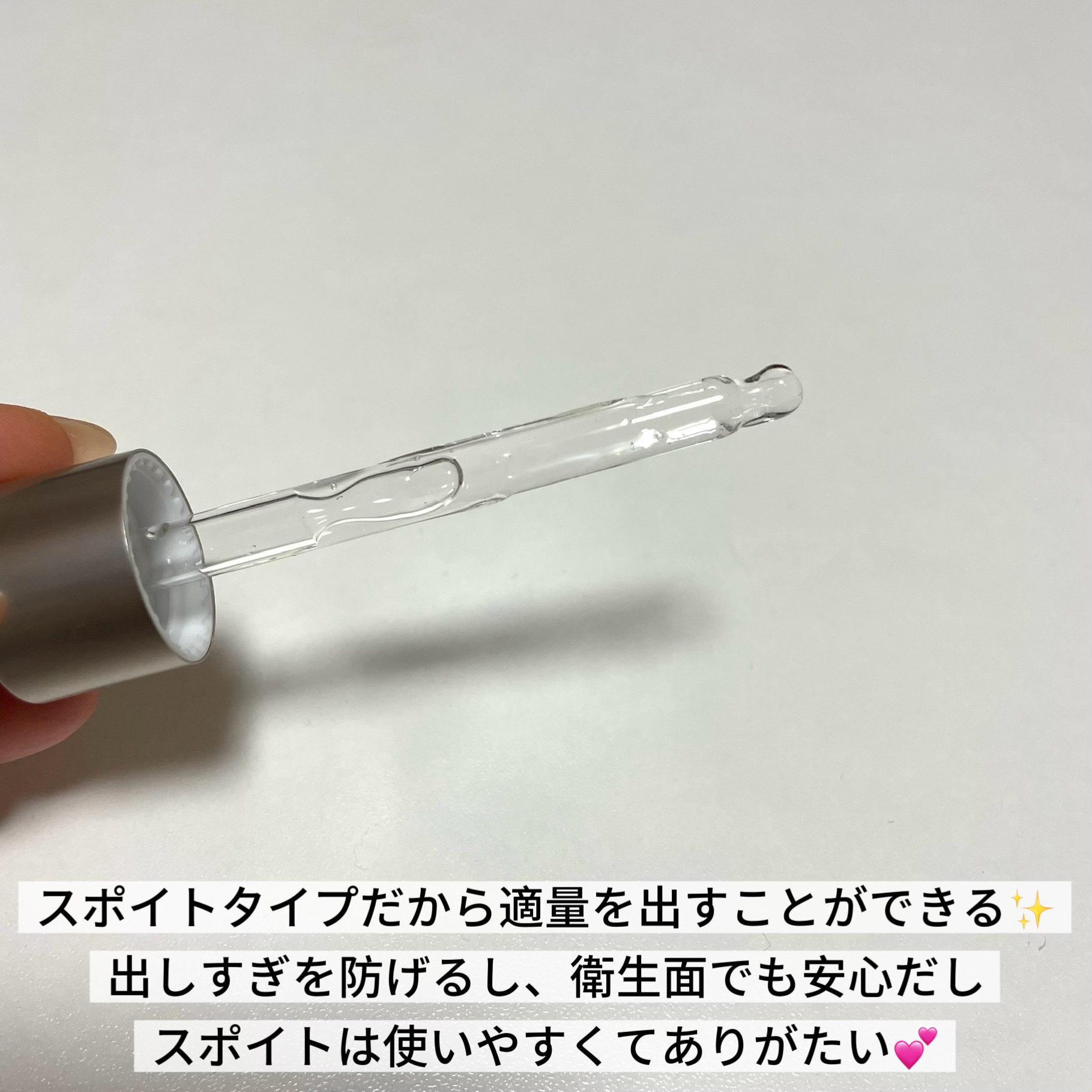 ノスカナイントラブルセラムS/FATION/美容液を使ったクチコミ（2枚目）