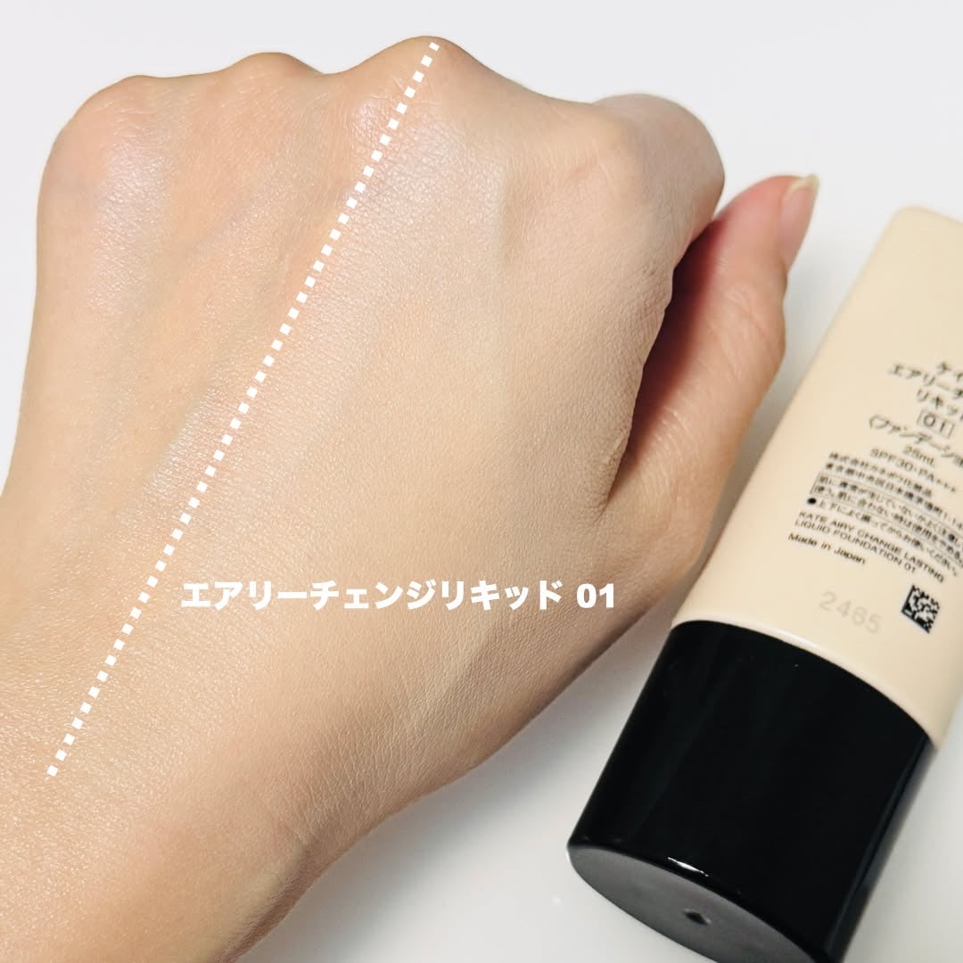 shon_pocket on LIPS 「#1/24発売の「エアリーチェンジリキッド」をひと足先にお試し..」(3枚目)