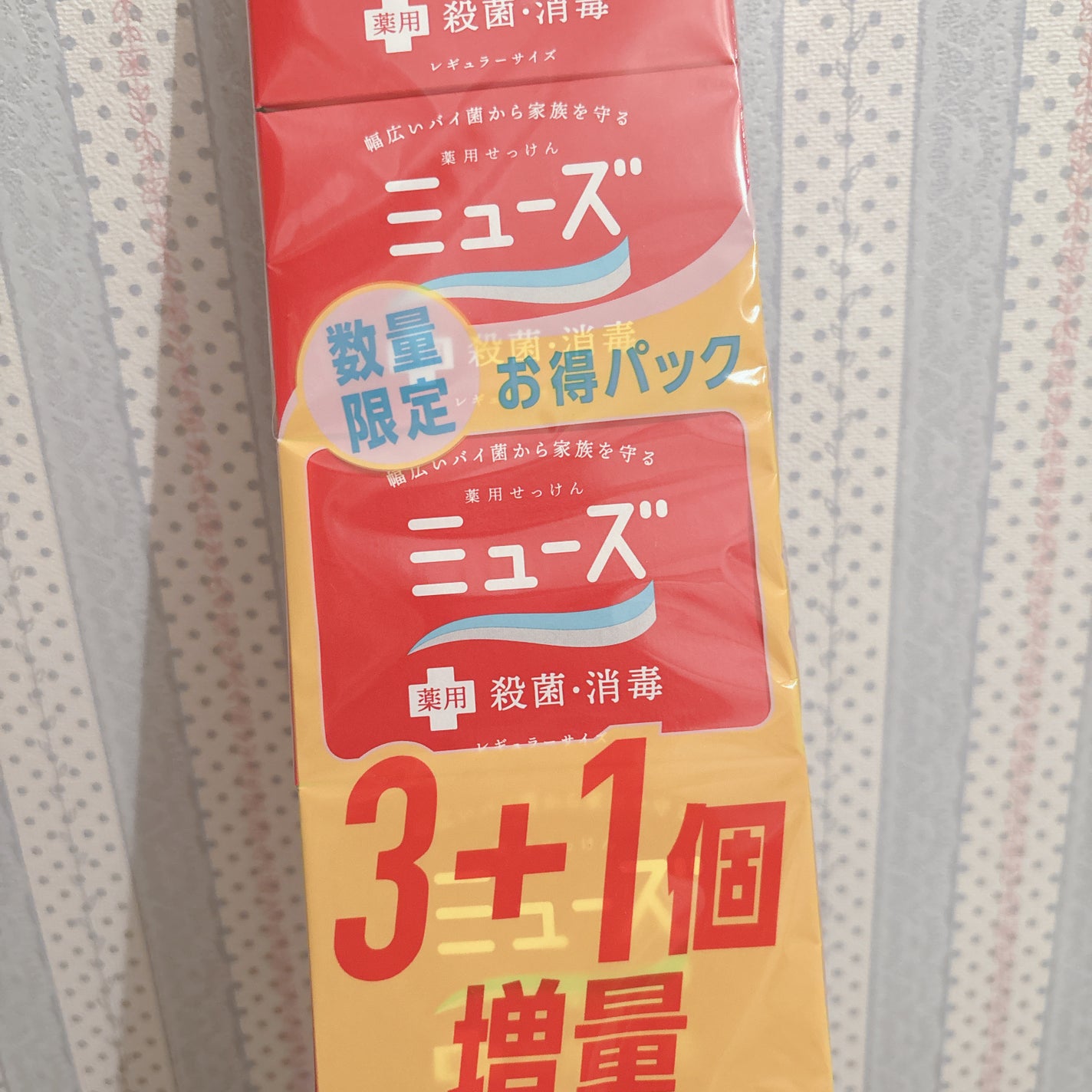 薬用石鹸 ミューズ(固形)/ミューズ/ボディ石鹸を使ったクチコミ(1枚目)