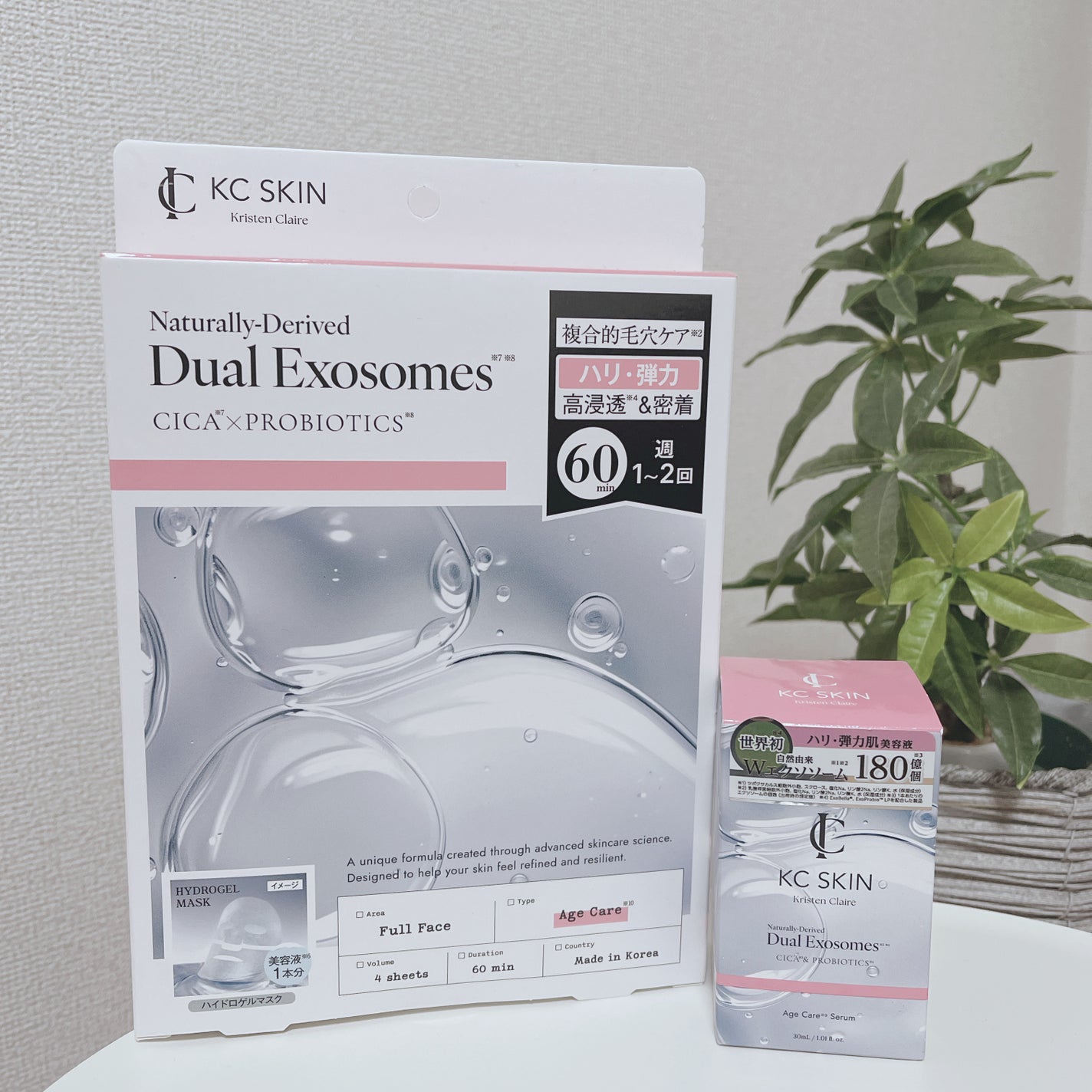 KC SKIN モイストエイジケアセラム/KC SKIN – Kristen Claire/美容液を使ったクチコミ(1枚目)