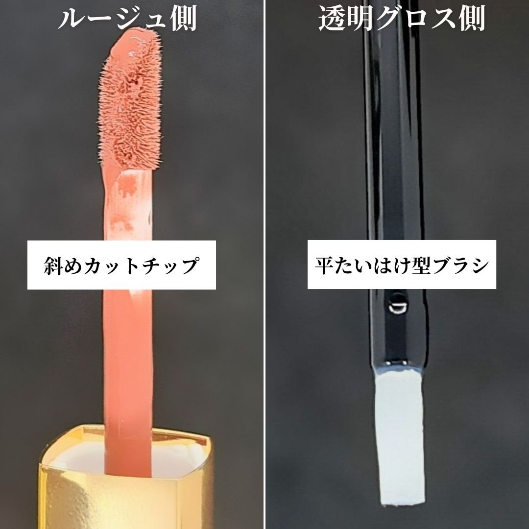 ル ルージュ デュオ ウルトラ トゥニュ 188 キャラメル ベージュ