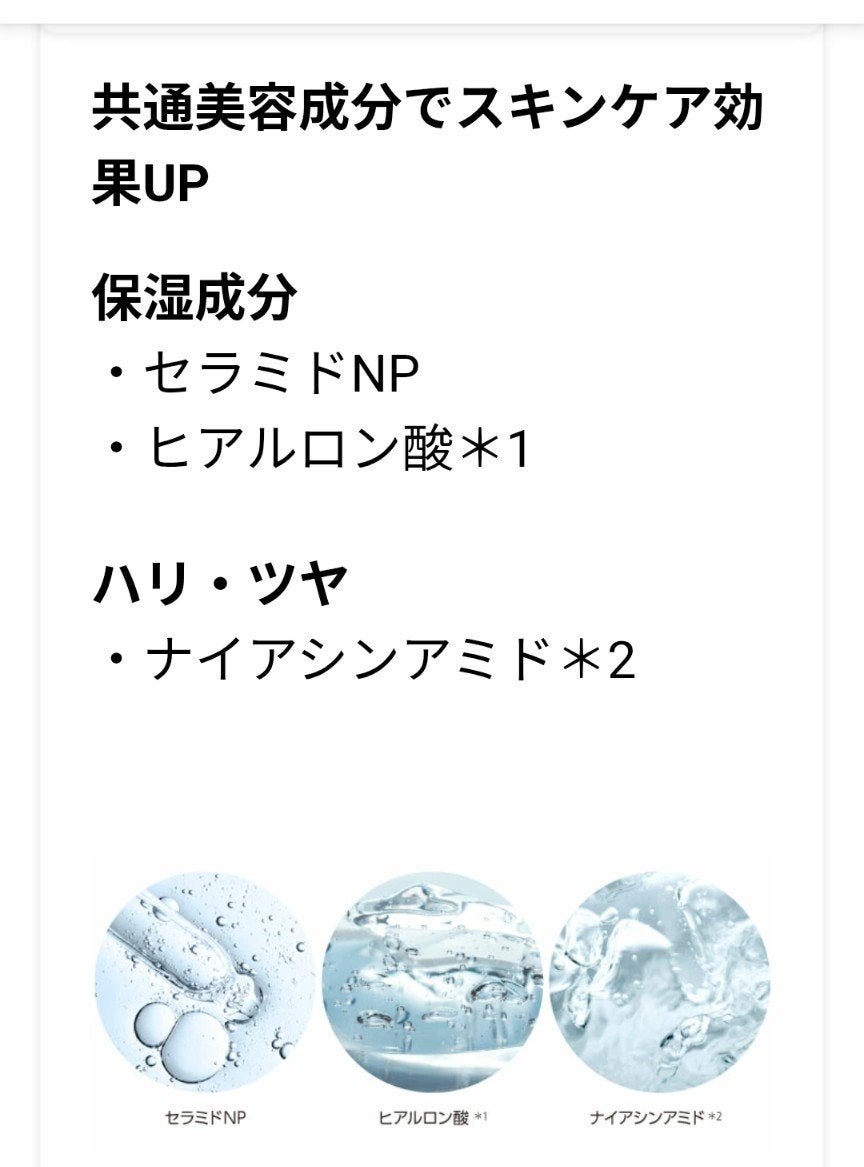 ミシャ ビタシープラス 美容液【日本処方】/MISSHA/美容液を使ったクチコミ(7枚目)