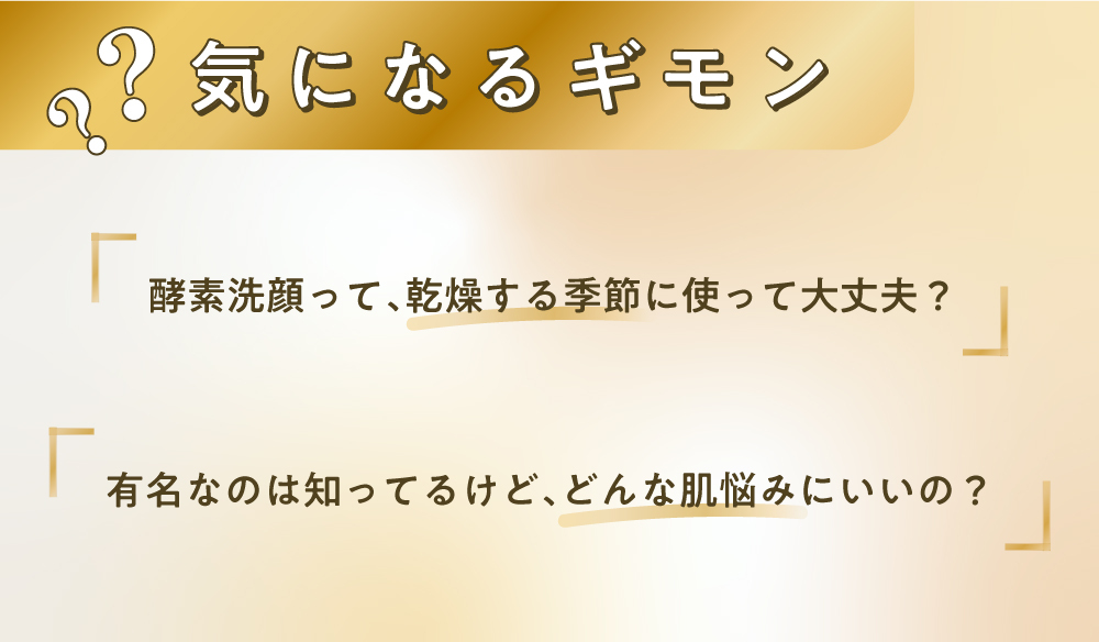LIPSベスコス堂々受賞！【金のsuisai】がみんな手放せない理由の画像