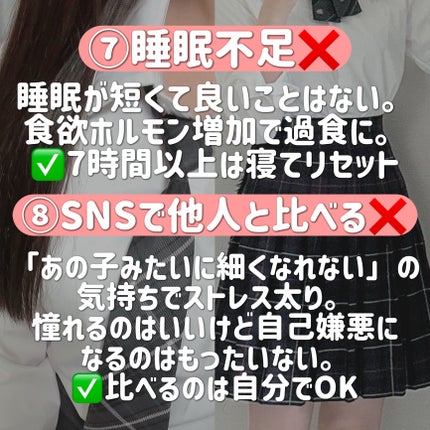 DHC メリロート/DHC/ボディサプリメントを使ったクチコミ(5枚目)