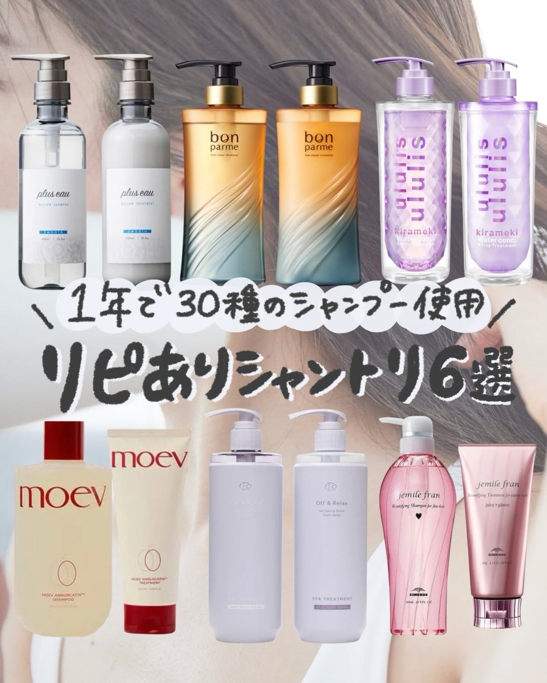 ジェミールフラン ヒートグロスシャンプー M/ジェミールフラン/サロンシャンプーを使ったクチコミ(1枚目)